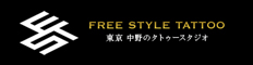 free_style_tattoo
