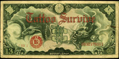 mLsɂ^gDEX^WIwTattoo Survivex