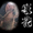 ިٽĩ